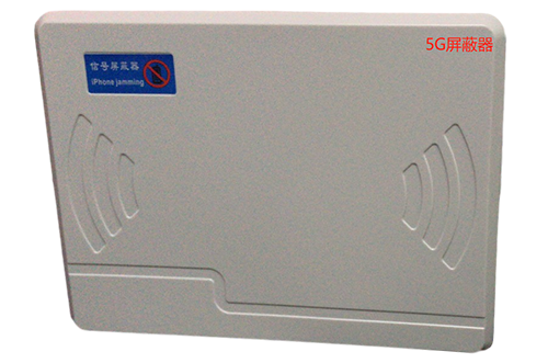 和县经济型移动通信干扰器7路