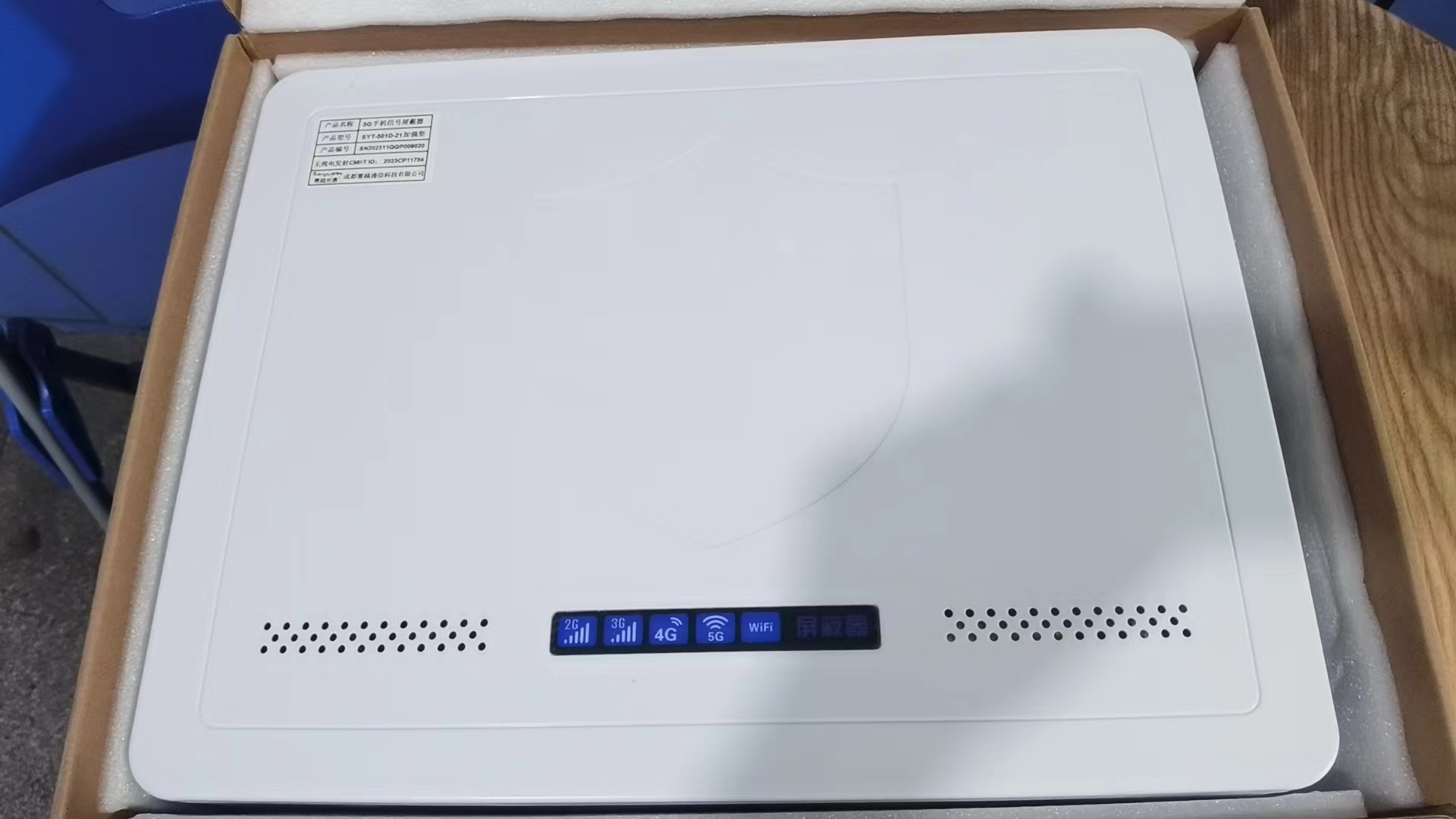  和县内置21路移动通信干扰器