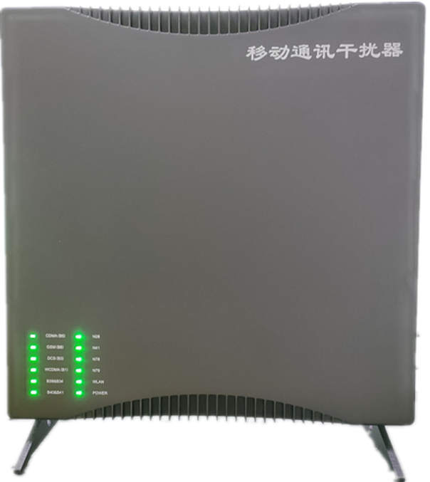  和县信令级放装型数字移动通信干扰器