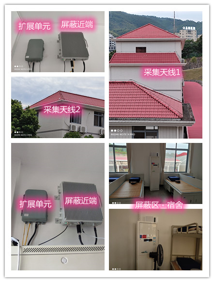  和县某武警部队宿舍屏蔽案例（数字信令级）