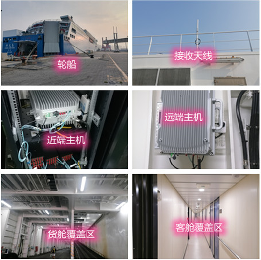  和县海上游轮轮船渔船覆盖案例