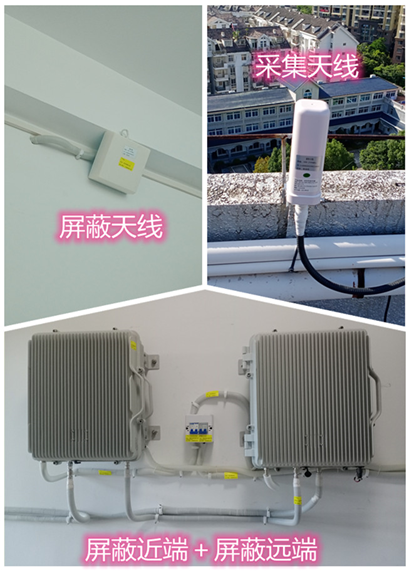  和县某检察院保密室屏蔽案例（数字信令级）