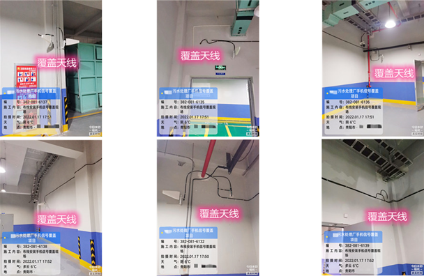  和县污水处理净水厂地下箱体覆盖案例